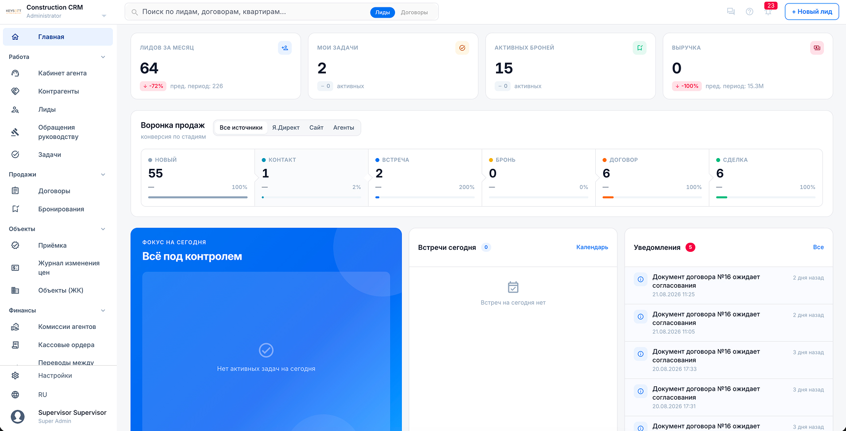 CRM for a construction company
